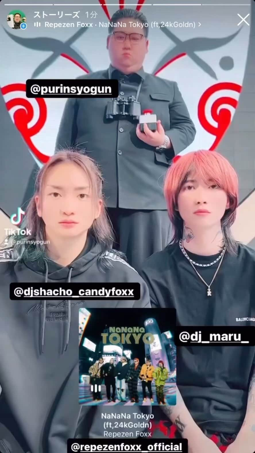 ぷりん将軍のインスタグラム：「@djshacho_candyfoxx @dj_maru_ #レペゼンフォックス #ぷりん将軍」