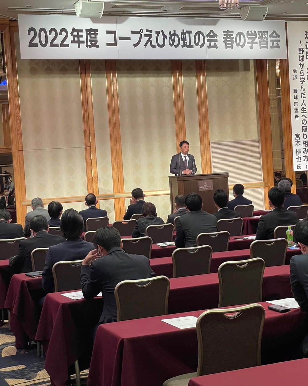 宮本慎也さんのインスタグラム写真 - (宮本慎也Instagram)「本日愛媛・松山で講演させて頂きました。 久しぶりの対面講演でした。」3月17日 17時19分 - shinya_miyamoto1105