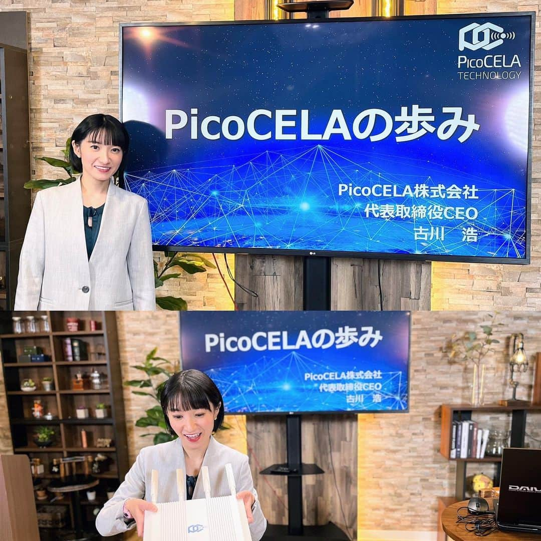 田原彩香のインスタグラム：「今年度のお仕事を振り返り中🖋  ✅PicoCELA新製品発表YouTubeライブ アフターレポート  https://network-innovation.jp/column/after-report-picocela-newproduct-release/」