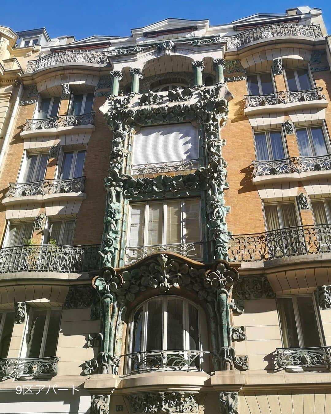 Orangina オランジーナ公式さんのインスタグラム写真 - (Orangina オランジーナ公式Instagram)「Bonjour🇫🇷   パリも少しずつ 暖かくなってきました😊   お天気のいい休日 アールヌーヴォー建築を探して パリの街を散歩してみました☀️   アールヌーヴォーとは 19世紀末〜20世紀初頭にかけて ヨーロッパから広がった美術運動です🤓   パリ7区のAvenue Rappにあるのは 建築家ジュール・ラヴィロットが設計したアパート。 陶器と緻密な彫刻のデザインは、重厚感がありますね⭐️   その他 1900年にパリ万博に合わせて竣工した アレクサンドル3世橋。 メトロの入口や普通のアパートにも アールヌーヴォー様式が見られます。   歴史的なアートが身近にあるパリを また好きになりました❤️   歩いた後は 冷たいORANGINA Airyを飲んで ひと休みします🍊  #orangina #oranginaairy #france #soda #オランジーナ #フランス生まれ #炭酸飲料 #フランス #オレンジ #休憩 #ｗｉｔｈオランジーナ #アールヌーヴォー #artnouveau #paris #パリ #juleslavirotte #メトロ」3月17日 17時47分 - orangina_jp
