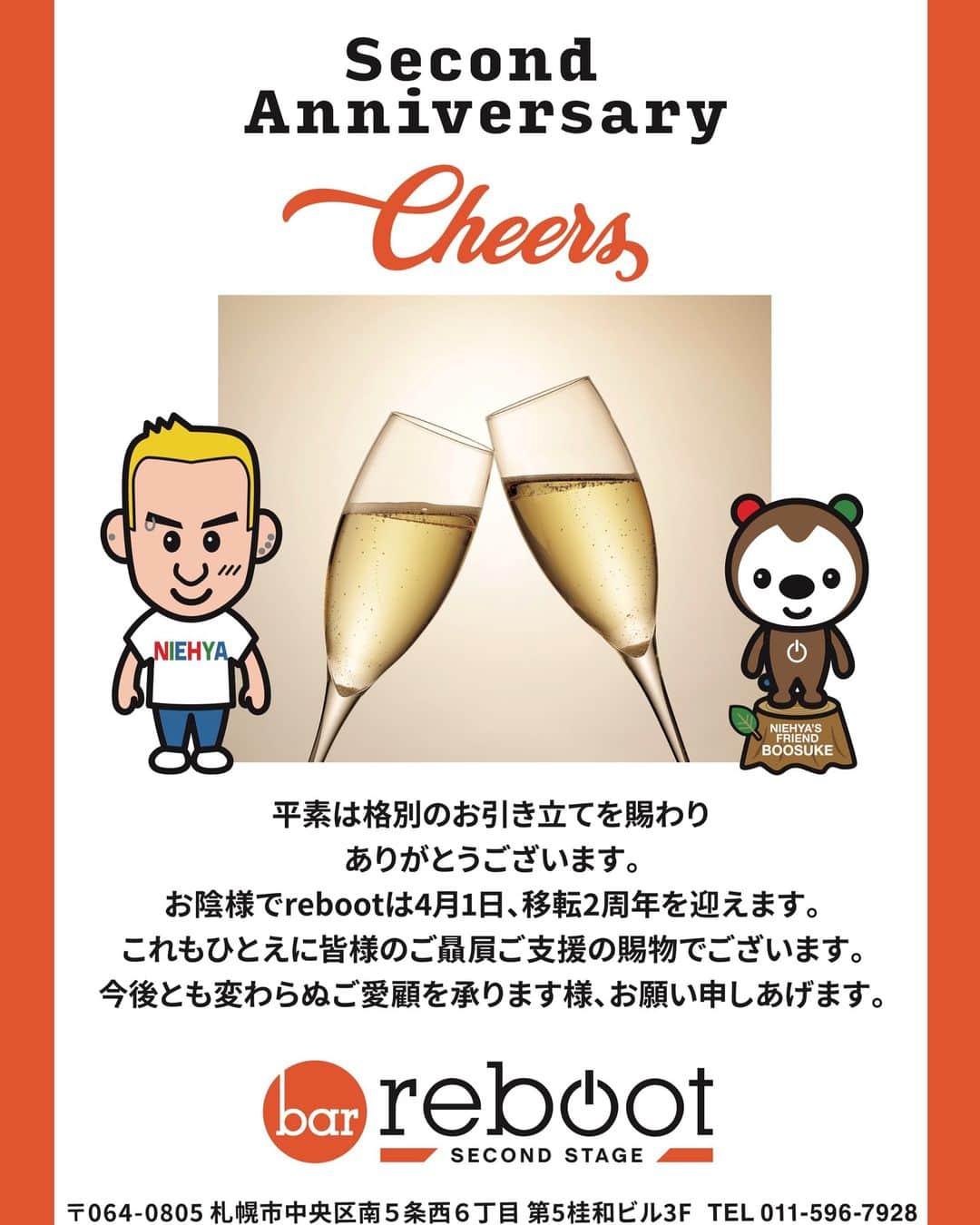 西川隆宏のグルメインスタ