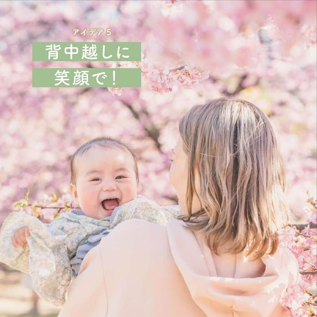 Babyful Storeさんのインスタグラム写真 - (Babyful StoreInstagram)「🌸✨さくらフォト特集📸🌸  みなさんこんにちは！ お花見に行ったら素敵な写真で思い出を残したい...😳💗  そんな方もたくさんいらっしゃると思います！  今日はベビフルスタッフが厳選した、 いろんな撮り方のさくらフォトをご紹介します🌸📸  ↓↓↓↓↓↓↓  赤ちゃん×さくらは可愛すぎる🥺💘 そして意外と撮り方にバリエーションがあるな〜と思いませんでしたか？？👀  ぜひ参考にしてかわいい写真を撮ってみてください！  🤝🤝画像提供にご協力いただいたみなさん🤝🤝 @__mana.33  @fuku_chan0704  @nobinobinonchanmama  @na_aacha  @mre12happy_line  @mio_3boys_mom  @ranran_928  素敵な写真のご提供ありがとうございました🤲✨  －－－－－－－－－－－－－－－  今日のアイデアはいかがでしたか？？ いいね！と思った方はぜひコメント欄にコメントをお願いします🥰  ベビフルはこれからも みなさんの子育ての思い出を もっと楽しく残すアイデアを 紹介していきます！  よろしくお願いします👶🏻♫  #節分 #節分ベビー #節分フォト #鬼のパンツ #鬼のお面 #鬼は外福は内 #赤ちゃんのいる生活 #赤ちゃんコーデ #赤ちゃんグッズ #子育て #子育て日記 #新米ママ #親バカ部 #成長記録 #思い出 #映え写真 #写真の撮り方 #赤ちゃん #赤ちゃん写真  #ベビフル」3月17日 18時03分 - babyful_official