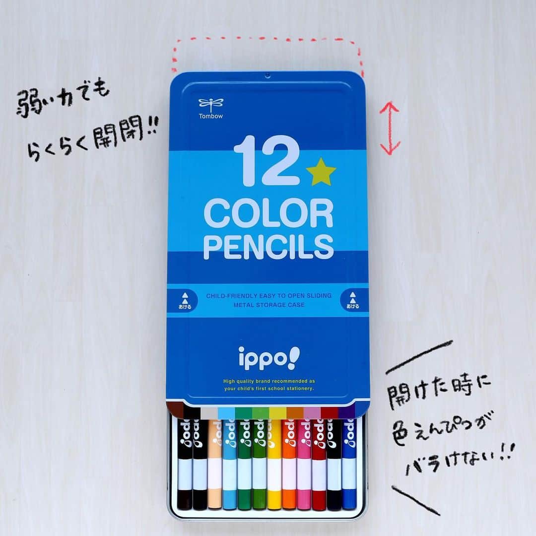 トンボ鉛筆さんのインスタグラム写真 - (トンボ鉛筆Instagram)「#トンボ商品ピックアップ　「ippo!スライド缶入色鉛筆」  新入学アイテムに🌸 本日は #スライド缶入色鉛筆 をご紹介します！ 「固くてフタが開けにくい」「開けたとき色鉛筆がバラけちゃう」「もっとスペースを広く使いたい」…そんな声にお応えして生まれたアイテムです✨ スライド式の蓋になっていて弱い力のお子さまでもラクラク開閉👍鉛筆もバラけず安心です。 蓋は外して本体の下に重ねられるので、狭い机でものびのび作業ができちゃいます！  色鉛筆の軸には大きな名前欄つき✏ また蓋の端っこにはカラーバーが付いているので、片付けの時に目印になり便利＆補充も簡単です◎  ラインナップは12色セット（5種）と24色セット（3種）。  この春入学・進級されるお子さまにとってもおすすめです😊🌸  #トンボ鉛筆 #tombowpencil #tombow #文房具 #文具好き #文房具好き #文房具好きな人と繋がりたい #stationery #stationerylove #文房具好きな人と繋がりたい #文房具好き #イッポ #ippo #色鉛筆 #新入学グッズ #入学祝い #入学祝いプレゼント #入学祝いギフト #新一年生 #ノンキャラクター #トンボのイッポ #トンボのippo #入学準備 #新入学 #新学期 #小学生ママ #小学生パパ」3月17日 18時03分 - tombowpencil