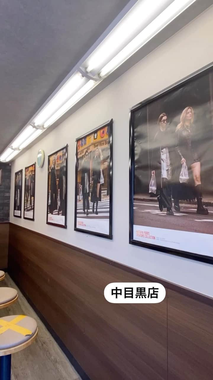 松屋フーズのインスタグラム：「ㅤ あの‼️コンテンツが‼️店内を‼️ジャック中‼️ なんと今回は掲載店舗が全国約300店舗まで拡大しました‼️🎉‼️🎉‼️🎉 松屋にお越しの際はポスターも楽しんで行ってくださいね〜☺️✌️  #松屋 #牛めし #牛丼 #丼 #食べスタグラム #みん食 #毎日ごはん #丼ぶり #松屋フーズ #松屋好きと繋がりたい #テイクアウト #matsuya #ricebowl #beefdon #japanesericebowl #beefbowl #gyudon #リール動画」
