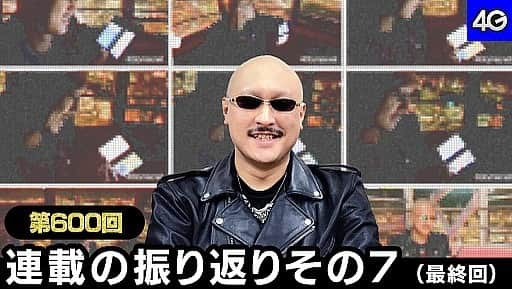 マフィア梶田のインスタグラム