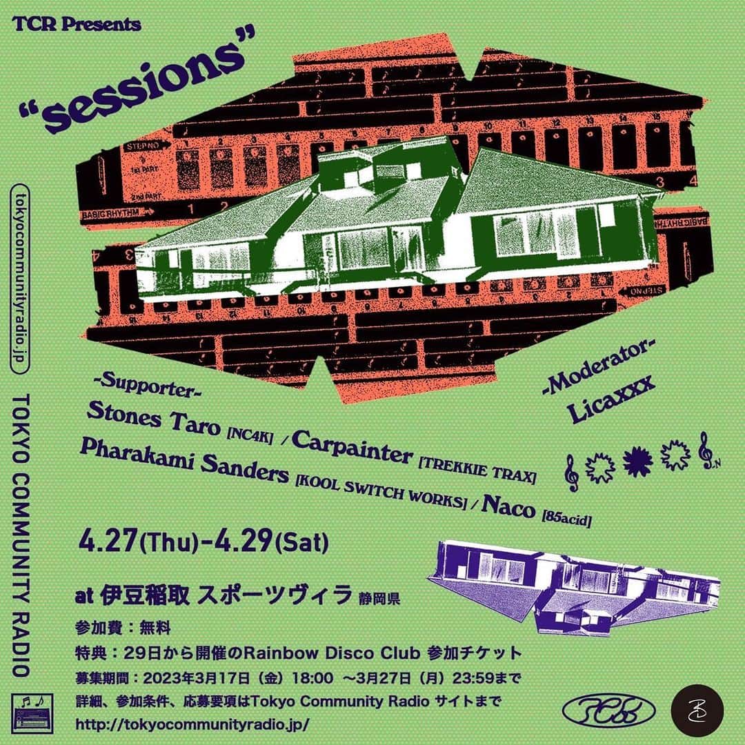 のインスタグラム：「@tokyocommunityradio ‘s new project “sessions” 🔥🔥  TCRは新しい育成プログラムを始めます。講師と生徒、ではなくみんなでスキルアップしてこうという回です。初回は @rainbowdiscoclub 直前の伊豆で制作合宿！ メンバーはレーベル運営やダンストラックをコンスタントにリリースしているサポーター、こちらから声をかけている仲間に加えて、一緒にスキルアップしたい仲間を募集します！無料です。参加者にはRDCチケットもご用意があります🥹!! みんなで作ってみんなで遊ぼう🕺💥  公式サイトにある文章やコメント熟読してもらって、我こそはという人どしどし今までつくった音源送ってください。  今回サポートしてくださってる @rainbowdiscoclub @redbulljapan ありがとうございます!! 私も含め精進します👊   -------------------------------  〈Licaxxxよりコメント〉  TCRは新たに育成プログラムを始めます。その名も”sessions”。 ダンスミュージックに特化した、育成プログラムです。  DTMをすでにはじめていて、DJでかけるようなトラックをつくりたい人、リリースしたい人。 DJをすでにやっていて、現場に出たい人、現場に出ていてDTMをはじめた人。  DJなどの現場に出る活動とDTMに求められる技術は全く別物ではありますが、そこまでに辿り着くための道筋や突き当たる壁は複雑に絡み合っています。こうした問題に完全な正解はありませんが、インターネットで検索していてもなかなか先行事例がありません。先人の話を聞いて自分に合う形にしていくことで解決の糸口が見えてきます。ということで、普段現場に出ている自分自身も抱えている・抱えていた問題やその克服法をシェアし、皆で成長していこうという思いを込めて、レクチャーではなくセッションを用意しました。  初回はRDC開催直前の伊豆を舞台に2泊3日の合宿を行います。個人での制作からグループ制作、サポーターによる直接アドバイスなどの技術的なところから、トラックを作った後のリリースについてやプロモーション事例、DJとオーガナイザー、エージェントなど直接聴きづらい話のディスカッションなどを実施予定です。  メンバーは下記サポーターに加え、運営よりお声がけした参加者＋公募を数名行います。 今回は参加者にRDCとRed BullのサポートによりRDCのチケット付きです！！！！合宿の後は、世界トップレベルで活躍するDJやトラックメイカーの実際のステージを体験することができます。  この文章をもう一度よく読んでいただき、サポーターやRDCの出演メンツにピンときた方の応募をお待ちしております。  ■「Tokyo Community Radio Presents “sessions” 」開催概要  日時：2023年4月27日(木)～ 4月29日(土) 場所：伊豆稲取 スポーツヴィラ(静岡県) 参加費：無料※ ※参加者の27日-29日正午までの受講・滞在費は全額運営が負担。 特典：4月29日から開催のRainbow Disco Club 参加チケット 募集期間：2023年3月17日（金）18:00 ～3月27日（月）23:59まで 年齢：20歳以上（2023年3月17日(金)の時点で満20歳以上） 合否結果：2023年３月中に合格者のみ通知 参加条件：開催期間3日間参加が可能、普段使用しているDAWの入ったPCを持参できる事 応募フォーム：https://docs.google.com/forms/d/e/1FAIpQLSd6Vx9tfhT0HizzoyeXJrQ9Bh7S55xcGz_kIvq2d90uNqPelg/viewform?usp=sharing モデレーター：Licaxxx サポーター：  Stones Taro (NC4K) @stonestaro @nc4k_jp  Carpainter (TREKKIE TRAX) @carpainter_tt @trekkietrax  Pharakami Sanders (KOOL SWITCH WORKS) @pharakami @kool_switch_works  Naco (85acid) @85acid_jp  http://tokyocommunityradio.jp/shows/758/」