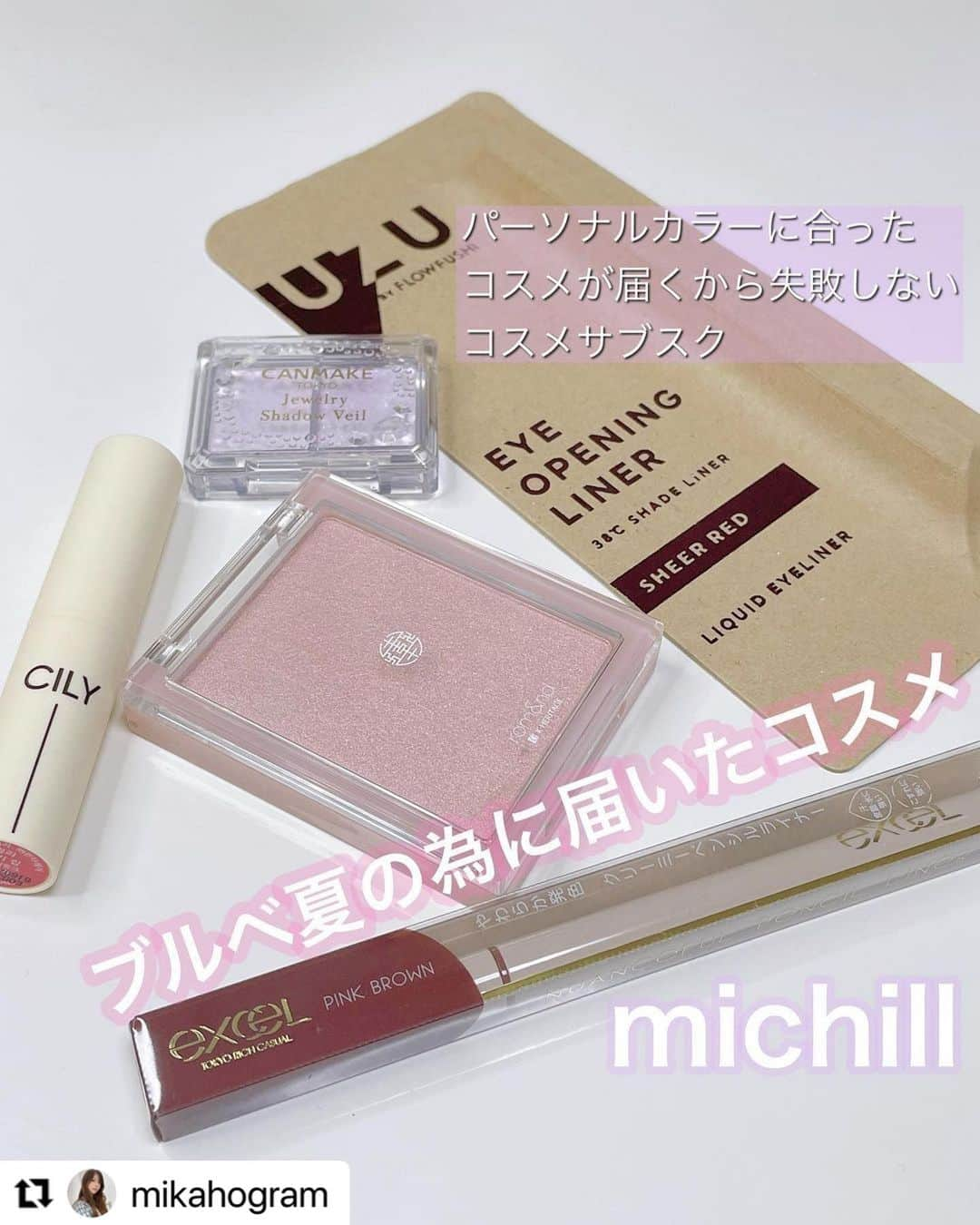 michill_officialのインスタグラム