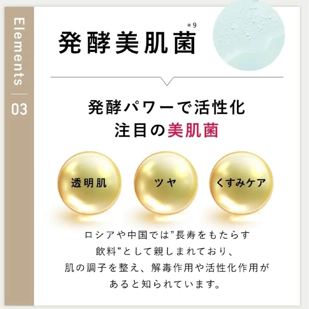 私のきれい日記さんのインスタグラム写真 - (私のきれい日記Instagram)「長いマスク生活で、エイジングケアを20代で始める方が増えています。  20代後半になるとお肌のうるおいバランスが崩れがちに。仕事も遊びも頑張りたい時。  夜更かしや夜遊びなど生活習慣が乱れがちになるのも、原因の一つ😓  そんな忙しい世代が取り入れる ファーストエイジングケアに、#フェイスパックは 手軽に取り入れられるのでおススメです！  春の新生活に、新しい#スキンケア をはじめませんか？」3月17日 19時29分 - mybeautydiary_jp