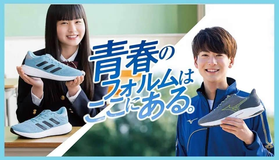 丸本凛のインスタグラム：「チヨダさんの『青春のフォルムはここにある。』に出演しています🐻 特設サイト、各店頭で広告やムービーが観られます。是非お近くの店舗に足を運んでみてくださいっ！  特設ページ https://kutsu.com/category/NNW_SEISHUN/  メイキング動画もあります！！  #チヨダ #Chiyoda #シュープラザ #SHOEPLAZA  #東京靴流通センター #クツドットコム #kutsucom #南平達矢 さん #丸本凛 #硬式テニス歴10年…」