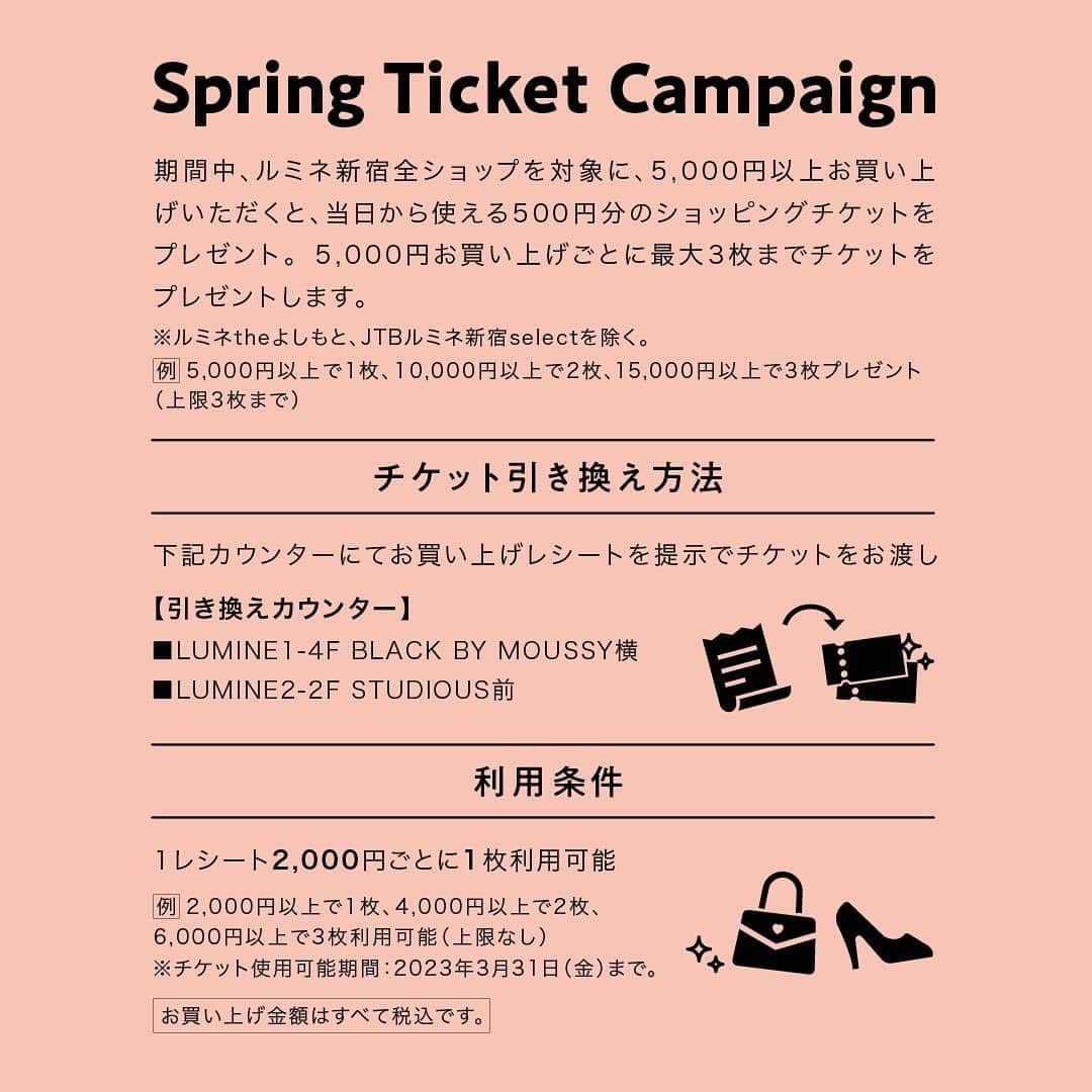 ルミネ新宿さんのインスタグラム写真 - (ルミネ新宿Instagram)「【おトクなスプリングチケットキャンペーンを開催！〜シューズ×靴下編〜】  🎉3/16（木）〜3/26（日）🎉 5,000円（税込）以上お買い上げいただいた方に、 当日から使える500円分のショッピングチケットをプレゼント🎟✨  ※5,000円（税込）お買い上げごとに最大3枚までお渡しします。 ※ルミネtheよしもと、JTBルミネ新宿selectは除きます。 ※チケット配布枚数上限に達し次第、26日（日）よりも前に配布を終了する場合がございます。  この期間、春らしい足もとを準備するため、 #letalongrise で、トレンドシューズを新調してから #靴下屋 で、シューズに合う靴下をおトクにゲットするのはいかが🥿🧦？  チケットは1レシート2,000円（税込）ごとに1枚利用できます。 さらに、6,000円（税込）以上で3枚の利用が可能に🌟 きもちが明るくなるような、オシャレコーディネートを楽しんでくださいね🌸  詳細はルミネ新宿の公式HPをご覧ください👀  #LUMINESHINJUKU #ルミネ新宿 #チケット #キャンペーン #お得なキャンペーン #期間限定 #トレンド #シューズ #ストラップシューズ #靴下 #ソックス #足元コーデ #春コーデ #春スタイリング #春カラー #新生活 #春支度 #おしゃれは足元から #2023春」3月17日 19時45分 - lumine_shinjuku