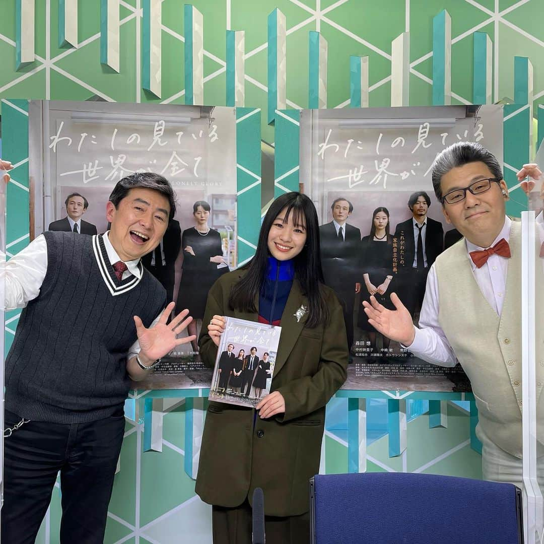 森田想のインスタグラム：「男おばさん！ フジテレビTWOにて明日3/18オンエア 日本映画専門チャンネルにて3/19放送です。 映画愛に満ちた知識深いお二方にお話聞いて頂き、とても嬉しいひとときでした。作品のこと沢山迫って貰ってます。ちょっぴり赤裸々トーク、お見逃しなく！ #男おばさん　#わたしの見ている世界が全て #軽部真一 さん　#笠井信輔 さん」