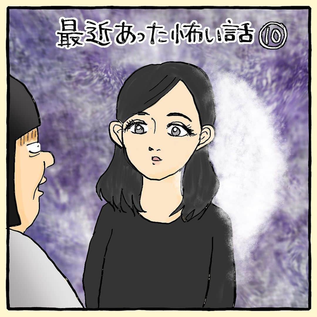 大盛のぞみのインスタグラム：「生きてる人の方がずっと厄介。  ホントにそう思う……。  こちらは好意を持っていても相手から憎まれていたり、その反対もあったり、憎しみあっていたり。  人の念ってありがたい時は物凄くありがたいけど、逆に転べば気持ち悪いな、とつくづく思ったよ。  blogに不思議な話新シリーズ載せてます📖´- ストーリーから飛べるから興味のある方はぜひ🚀   #怖い話  #描いてみた  次で終わりです。」
