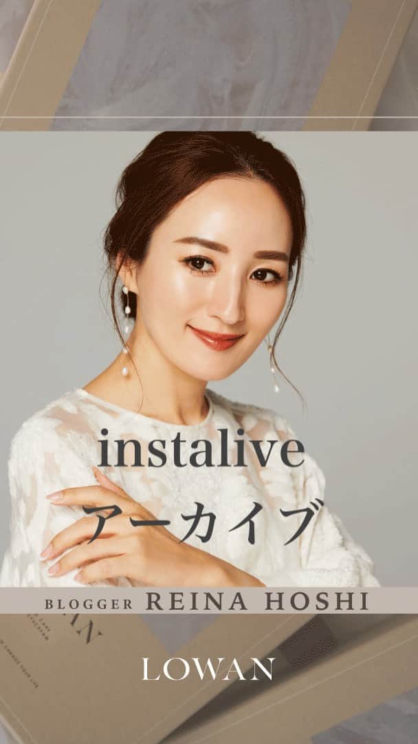 星玲奈のインスタグラム