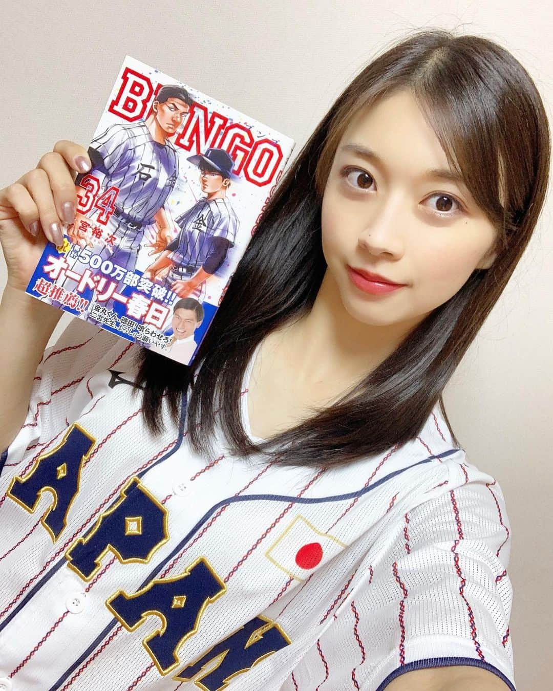 牧野真莉愛さんのインスタグラム写真 - (牧野真莉愛Instagram)「♡ ♡ ✨⚾️BUNGO-ブンゴ-34巻⚾️✨ 本日発売💕💕💕 🎀 表紙めくったら･･･吉見さん！？💖 ※RH終わりに本屋さんへ行きました🐰 ♡ ♡  #BUNGO💖 #ブンゴ #二宮裕次 先生🍇💕☕ #集英社 さん #週刊ヤングジャンプ #モーニング娘23 #morningmusume23 #牧野真莉愛」3月17日 22時57分 - maria_makino.official