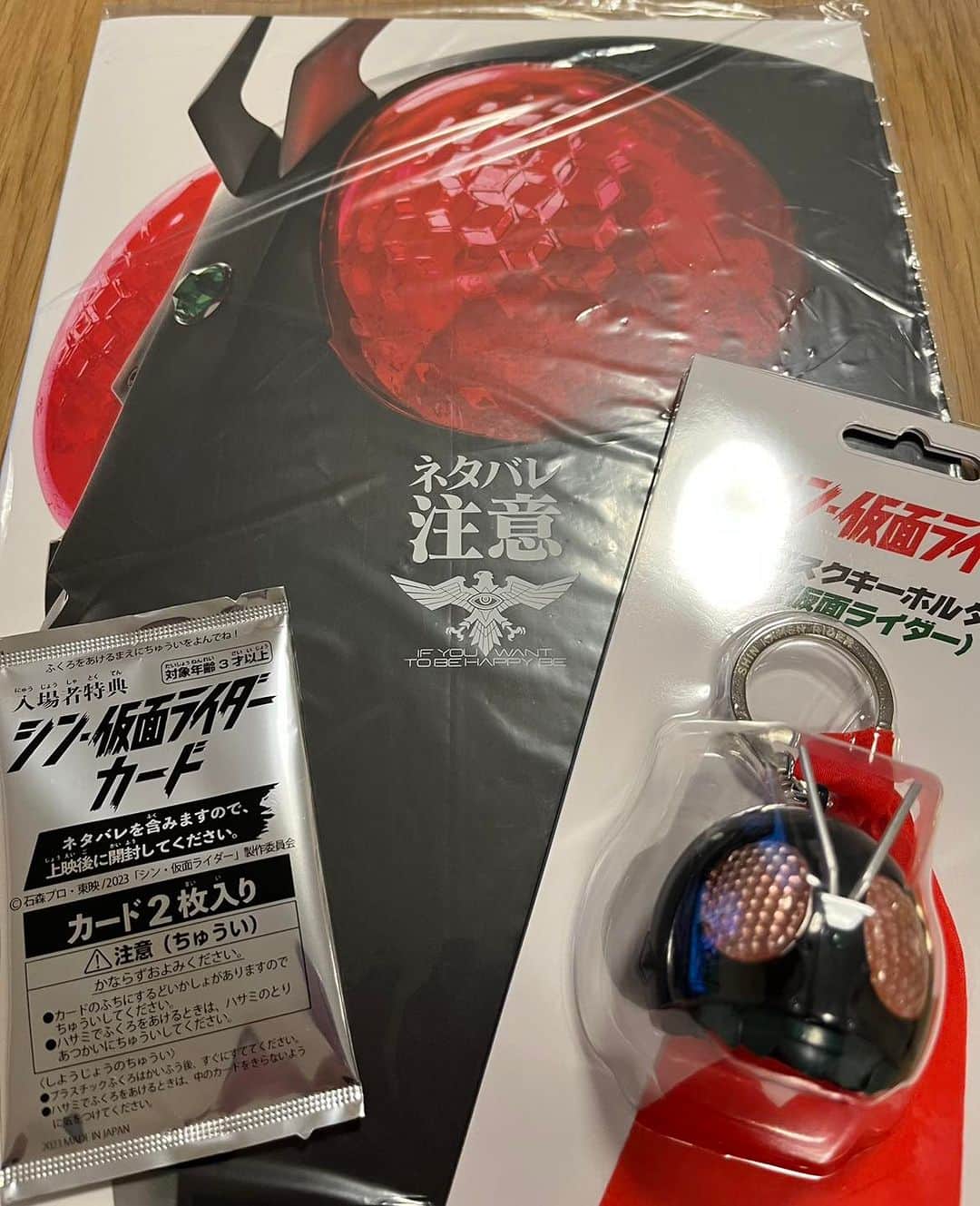 笑福亭瓶吾のインスタグラム：「初めての方でも楽しめる。知ってる人はもっと楽しい。紛れもないシン・シリーズ　 #シン仮面ライダー」