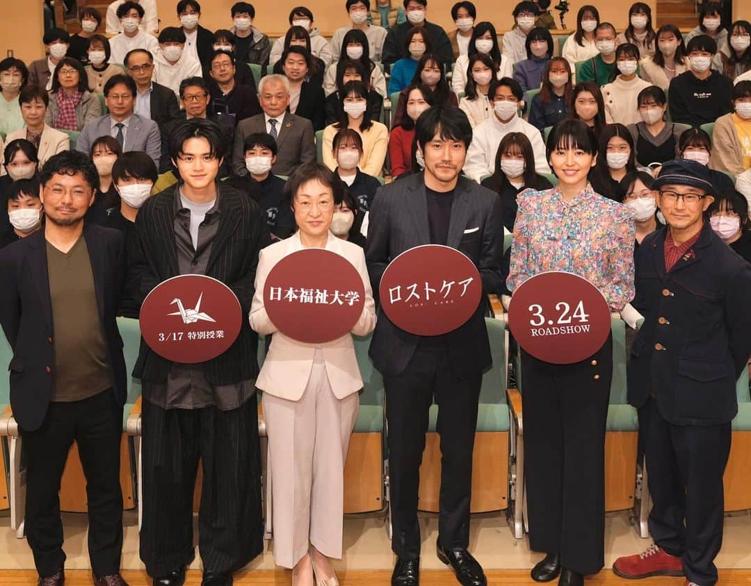 朝倉 豊のインスタグラム：「【映画「ロストケア」 名古屋日本福祉大学公開授業イベント】 2023年3月24日(金)全国ロードショー @ouji.suzuka.official  hairmake: @becosuke  sp thanks: @shinyakozuka  #mywork  #ロストケア #鈴鹿央士」