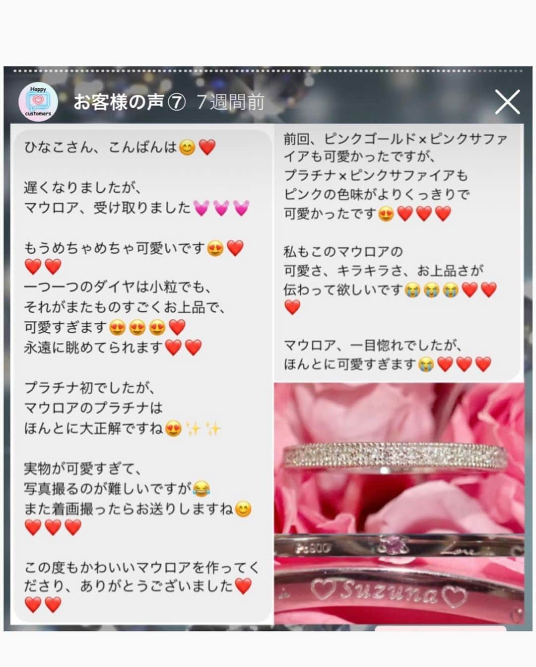 𝐇𝐈𝐍𝐀𝐊𝐎さんのインスタグラム写真 - (𝐇𝐈𝐍𝐀𝐊𝐎Instagram)「マウロアまとめ🥺❤️  可愛すぎる😭💕 ラブイズで初めて結婚指輪として デザインしたリングです💍🥰 ファッションリングとしてももちろん可愛い🥺 トータル0.1ctのハーフエタニティ！ ダイヤモンドすべて埋め込みなので 強度が高く 着けっぱなしにも日常使いにもぴったり🥰❤️  正面の両サイドと側面の両サイドの ミル打ちでプラチナの艶が綺麗🥹💕 ラブリスとの重ねづけも素敵🥰✨  プラチナ、k18共に 税込¥110,000-です💍🥰 着画、動画もご参考になりますように🙇‍♀️✨  #結婚指輪 #結婚指輪探し  #結婚指輪選び #結婚指輪オーダー」3月18日 16時04分 - loveis_tokyo