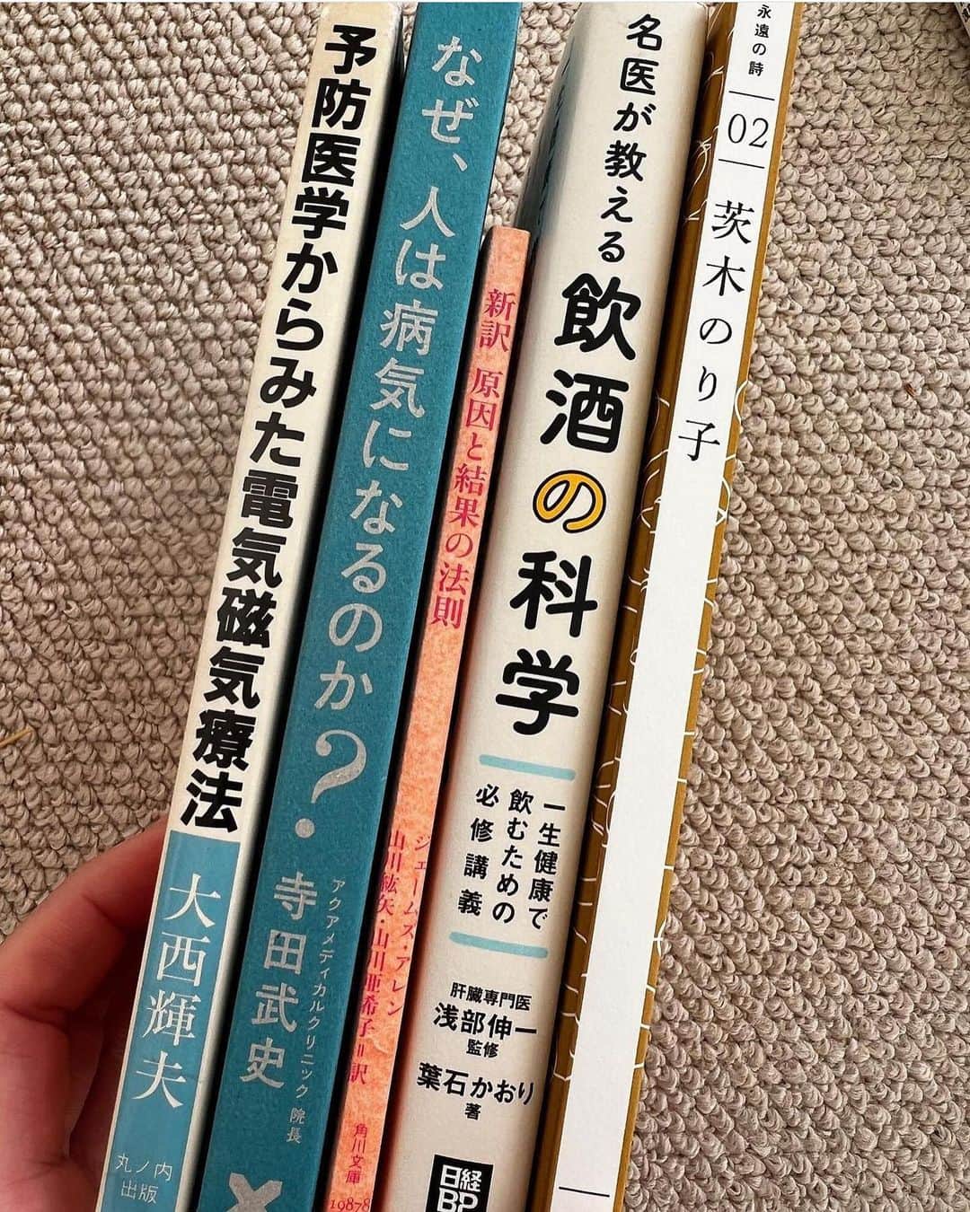 黒田エイミのインスタグラム：「今読んでいる本達📚 数冊を気分で読む事が多いです。  感情的になりそうな日は、頭だけを使って読む身体の事の本や科学的な本。 心を動かされる詩や小説は、気持ちにゆとりのある日に💘」
