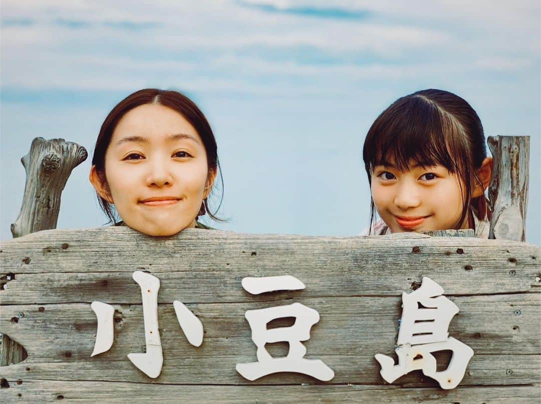 フラーム（事務所）のインスタグラム：「. 小豆島の看板と記念撮影🤣 ふたりが出演する『クモとサルの家族』 本日より公開です🎥  #徳永えり #田畑志真 #せんぱいとこうはい #クモとサルの家族 #マネさんカメラ #flamme #フィルム」