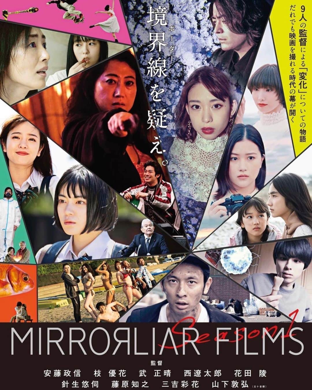 松田一輝のインスタグラム：「🔷4/22(土)〜5/14(日)🔷 #ミラーライアーフィルムズ・フェスティバル 開催決定  渋谷を拠点に短編映画36作品のグランプリ・観客賞を発表する映画祭🏆  ホール・野外・展示での上映、クラブイベント、全国から参加出来るカラオケ上映・観客賞 詳細は4月上旬に発表👏  🔗https://films.mirrorliar.com/  ーーーーー #ミラーライアーフィルムズ・フェスティバル 🎞 会期：2023/4/22(土)〜5/14(日)  「MIRRORLIAR  FILMS Season1〜4」合計36本の短編映画からグランプリ・観客賞を発表🎉  ＜渋谷＞ ・表参道ヒルズ 本館B3F スペース オー ・Spotify O-EAST  ・SHIBUYA SACS  ほか  ＜全国＞ ・JOYSOUNDみるハコ×MLF導入店」