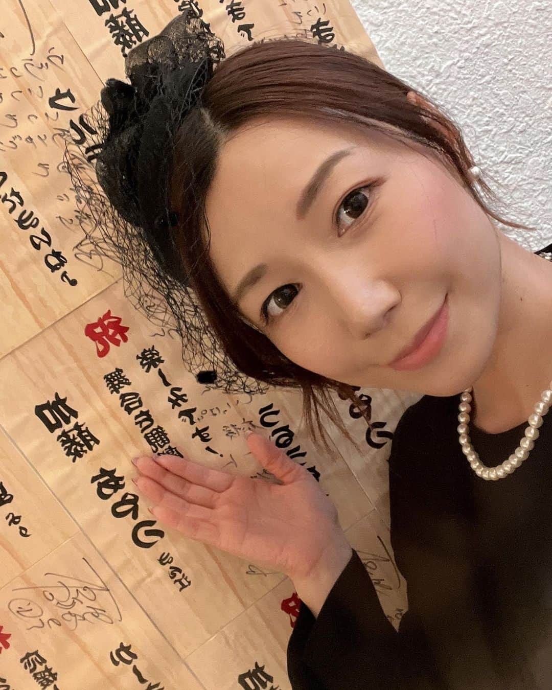 加藤あやののインスタグラム：「#ソウサイノチチル2023 たくさんの応援札ありがとうございます☺️✨ とてつもなく、励みになります✨✨ そして、なんと！ るーちゃん @ruka_kanae  からも頂いてしまった😭✨嬉しすぎる！ありがとう☺️💛」