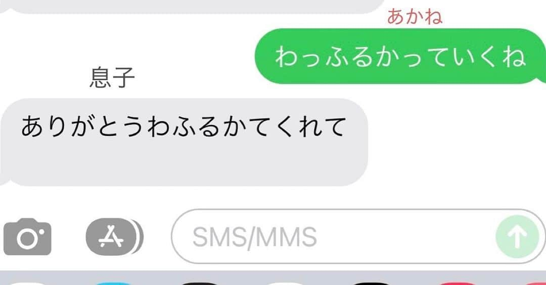 大沢あかねさんのインスタグラム写真 - (大沢あかねInstagram)「最近キッズスマホデビューした息子とのメール☺️❤️  かわえぇ❤️ ワッフル🧇何枚でも買ったる！！笑。」3月18日 16時19分 - oosawa_akane.official