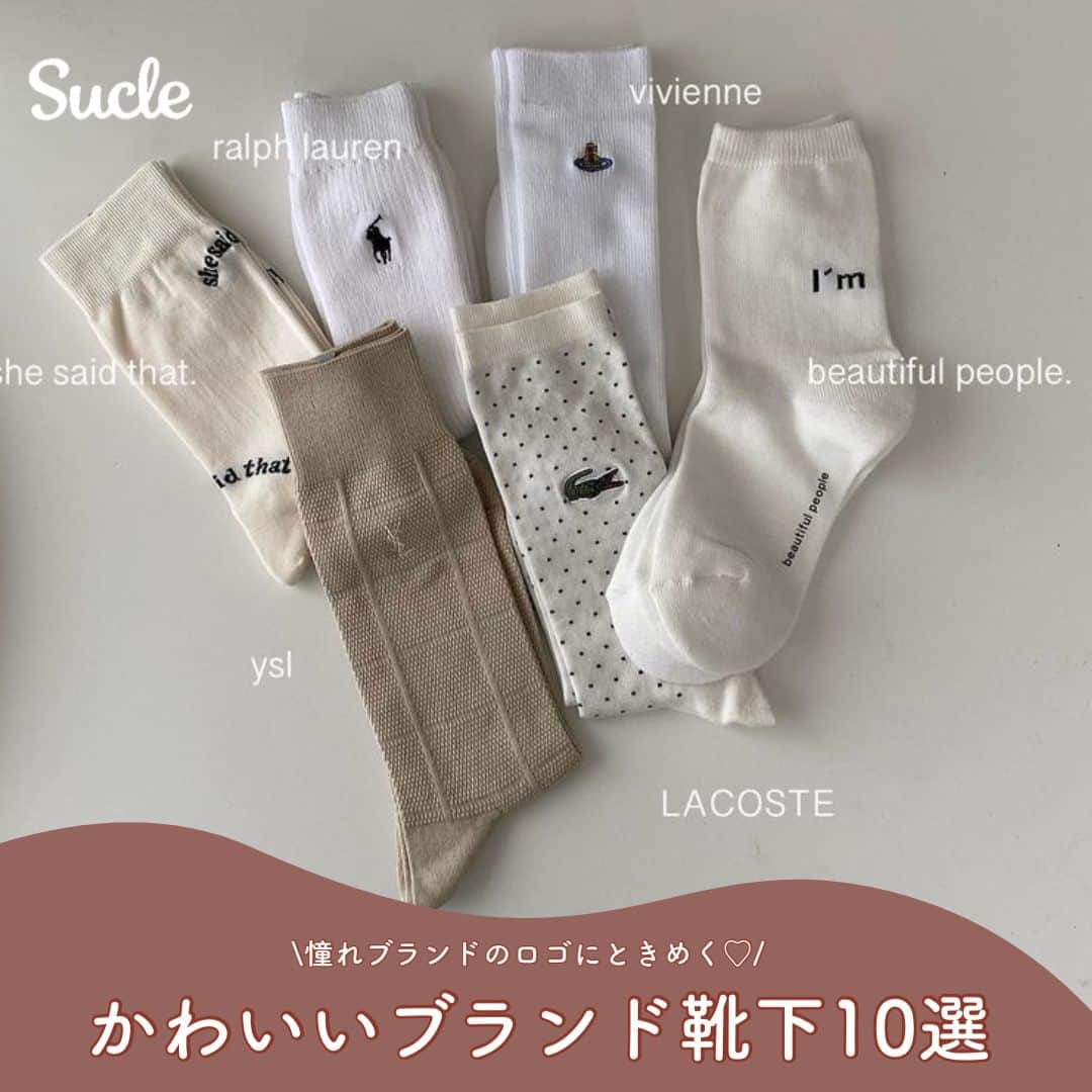 SUCLEのインスタグラム