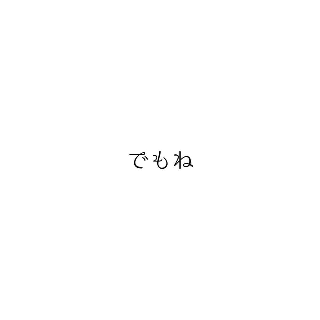 堀ママさんのインスタグラム写真 - (堀ママInstagram)「過去の出来事や思い出って たとえ悪いことや つらいことでも そこをハッピーエンドに向けての 起点や通り道に あたしはしちゃうのよね  しあわせに向けたきっかけや 気づきだと思えたら 全然しあわせだと思わない？  もちろん 大変さや辛さは 人それぞれだけど 比べたって 何も解決しないし 自分がどうかこそが大切よね  少なくともあたしは 大変であればあるほど つらければつらいほど ひどければひどいほど  そんな嫌な思い出のために 自分の人生を台無しにするなんて 残念すぎると思うの  しあわせになることこそ 1番の復讐だわ スイートリベンジよ  不幸になって そんな出来事や相手の思う壺に なるくらいなら  あたしは意地でも 自分のことを しあわせにしまくら千代子って 決めてるの  どんどん過去を 今のしあわせの糧にして はばたいて行きたいわ うふふ  #思い出 #過去 #トラウマ #書き換え #リフレーミング #自己肯定感 #メンタルヘルス #しあわせ #幸せ #人生ハッピーエンド   #大丈夫」3月18日 12時01分 - hori_mama_