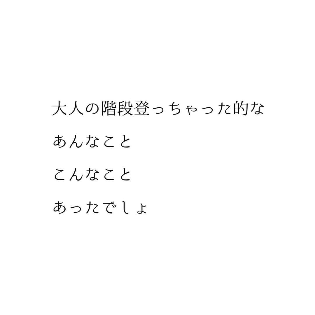 堀ママさんのインスタグラム写真 - (堀ママInstagram)「過去の出来事や思い出って たとえ悪いことや つらいことでも そこをハッピーエンドに向けての 起点や通り道に あたしはしちゃうのよね  しあわせに向けたきっかけや 気づきだと思えたら 全然しあわせだと思わない？  もちろん 大変さや辛さは 人それぞれだけど 比べたって 何も解決しないし 自分がどうかこそが大切よね  少なくともあたしは 大変であればあるほど つらければつらいほど ひどければひどいほど  そんな嫌な思い出のために 自分の人生を台無しにするなんて 残念すぎると思うの  しあわせになることこそ 1番の復讐だわ スイートリベンジよ  不幸になって そんな出来事や相手の思う壺に なるくらいなら  あたしは意地でも 自分のことを しあわせにしまくら千代子って 決めてるの  どんどん過去を 今のしあわせの糧にして はばたいて行きたいわ うふふ  #思い出 #過去 #トラウマ #書き換え #リフレーミング #自己肯定感 #メンタルヘルス #しあわせ #幸せ #人生ハッピーエンド   #大丈夫」3月18日 12時01分 - hori_mama_