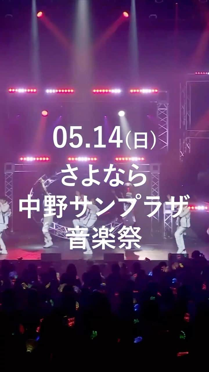 Lead【公式】のインスタグラム：「2023.05.14(日) 『 #さよなら中野サンプラザ音楽祭 』 @sayonarasunpla  🎫ぴあプレリザーブ先行スタート！  📝受付期間：3/18(土)12:00～3/22(水)23:59  フィナーレを迎える中野サンプラザ。 50年の歴史の集大成を皆さまも一緒に盛り上げましょう🔥  5/14(日)「さよなら中野サンプラザ音楽祭」 📅2023/05/14(日) ⏱OPEN 17:00/START 18:00 📍中野サンプラザ 🎫7,700円(税込・全席指定)  #Lead #谷内伸也 #古屋敬多 #鍵本輝」