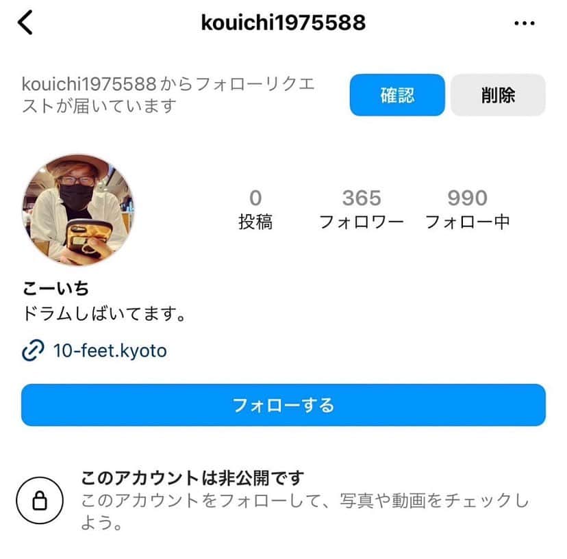 こーいちのインスタグラム：「違う違う俺じゃ俺じゃない。 そこんとこよろしく。」