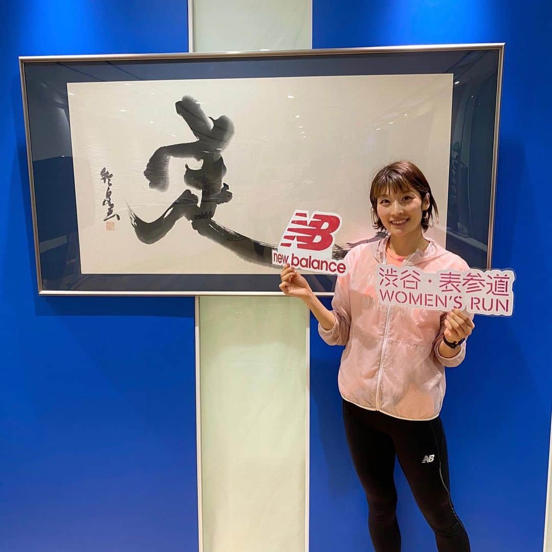 西谷綾子のインスタグラム：「🌸🌸🌸🌸🌸 いよいよ明日は @shibuya_omotesando_womensrun  晴れるね☀️良かった〜！🥹  アールビーズ高瀬さんから📲をもらい 「昨日から会場の設営スタート！ ステージ横にある早咲きの桜は、すでに8分咲きで ランナーの皆さんを迎える準備はバッチリですよ🌸 日曜日は絶好のランニング日和になりそうなので 楽しんでください＼(^o^)／」 とのことでしたぁ😆  事前練習会で10km走りきれるか不安な方もいました。 明日のベストを尽くし思い切り楽しみましょう〜🥰💎✨ 楽しまなきゃもったいない！💗  8時〜オープニングセレモニー 8時50分〜スタートセレモニー 9時スタート10km走ったら 10時40分表彰式のあと 11時5分くらいから？ トークライブもあります🥰 ステージ前に来てもらえたら嬉しいです💞  MCは岡田拓海さん、長谷川朋加ちゃん 最高コンビ！！会場がより盛り上がる〜❤️‍🔥  ゲストの皆さんに会えるのも凄くすごく楽しみー🤩！！  皆さん！会場で見かけたら気軽に声をかけてください🌸  今日は @gambaleyusuke 20kmイベント 雨の中☔️お疲れ様でした🥹✨ ゆうすけイベントはGWまでアップされてます😊 🔍チェックしてね🤝  @newbalancerunning  @newbalance #newbalance #ニューバランス #Runyourway  #あなたのまま走ろう」
