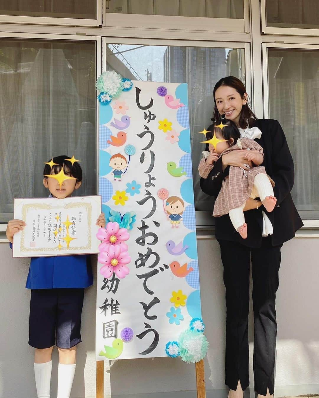 結花子さんのインスタグラム写真 - (結花子Instagram)「息子よ、卒園おめでとう🕊 . 3月生まれで幼稚園の中で1番年下だった息子、幼稚園に入った頃は誰よりも赤ちゃんっぽかった息子。言葉がなかなか出てこずいつまでも上手くしゃべれなかった息子。お弁当を食べ終わるのがいつも最後だった息子。 先生の言う事を聞かずいつも好き勝手走り回っていた息子。 . そんな息子も、学年の中で1番身長も高くなり、運動会のかけっこでは1位をとり、お弁当も早く食べれるようになり、自分の言いたい事は何でもスラスラ言えるようになり、椅子にピシッと座り先生のお話をしっかり聞けるように☺️ そして、ブカブカだった園服もピチピチを通り越してはちきれそう。☺️ . いつも自転車登園だったのに、妹が産まれてからは片道20分はかかる道のりを行きも帰りも文句一つ言わずに一緒にベビーカーを押しながら歩いてくれたね☺️ そんな息子にお母さんから大きな花まるをあげよう☺️💮 .  来月から小学生🌸 幼稚園の先生、お友達のお陰で立派に大きくなってくれたからお母さんは何の心配もなく小学校に送り出せるよ☺️ . 2枚目は初めて幼稚園に登園した日の写真🍀 . #卒園式　#春　#別れの季節 #大きくなったね　#立派になったね #この幼稚園で本当に良かった  #心から感謝 #みんなlove #一生の友達 #一生の宝物」3月18日 13時21分 - yukako_chupapi