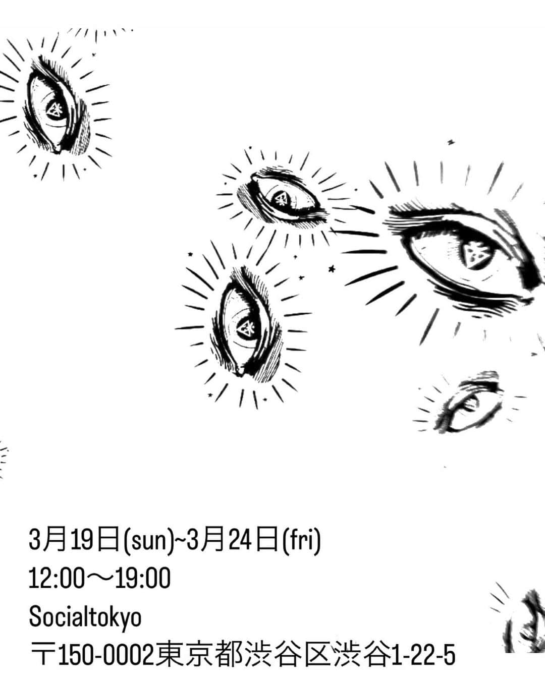 北村太樹のインスタグラム：「「sentir」 3月19日(sun)~3月24日(fri) 12:00〜19:00 Socialtokyo 〒150-0002東京都渋谷区渋谷1-22-5」