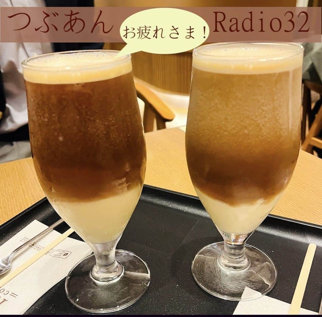 辛島美登里のインスタグラム：「花冷えの東京です☂️ 生配信で読めなかったアンケートがたくさんあったのでつぶあんRadioでできるだけご紹介しました（全部ではないです🙇‍♀️） karashimamidori.bitfan.id/contents/menu/14180  配信アーカイブと一緒にお楽しみいただけたら幸いです karashimamidori.bitfan.id/contents/89120 配信後はタリーズであま〜いアイコーに癒されました😊」