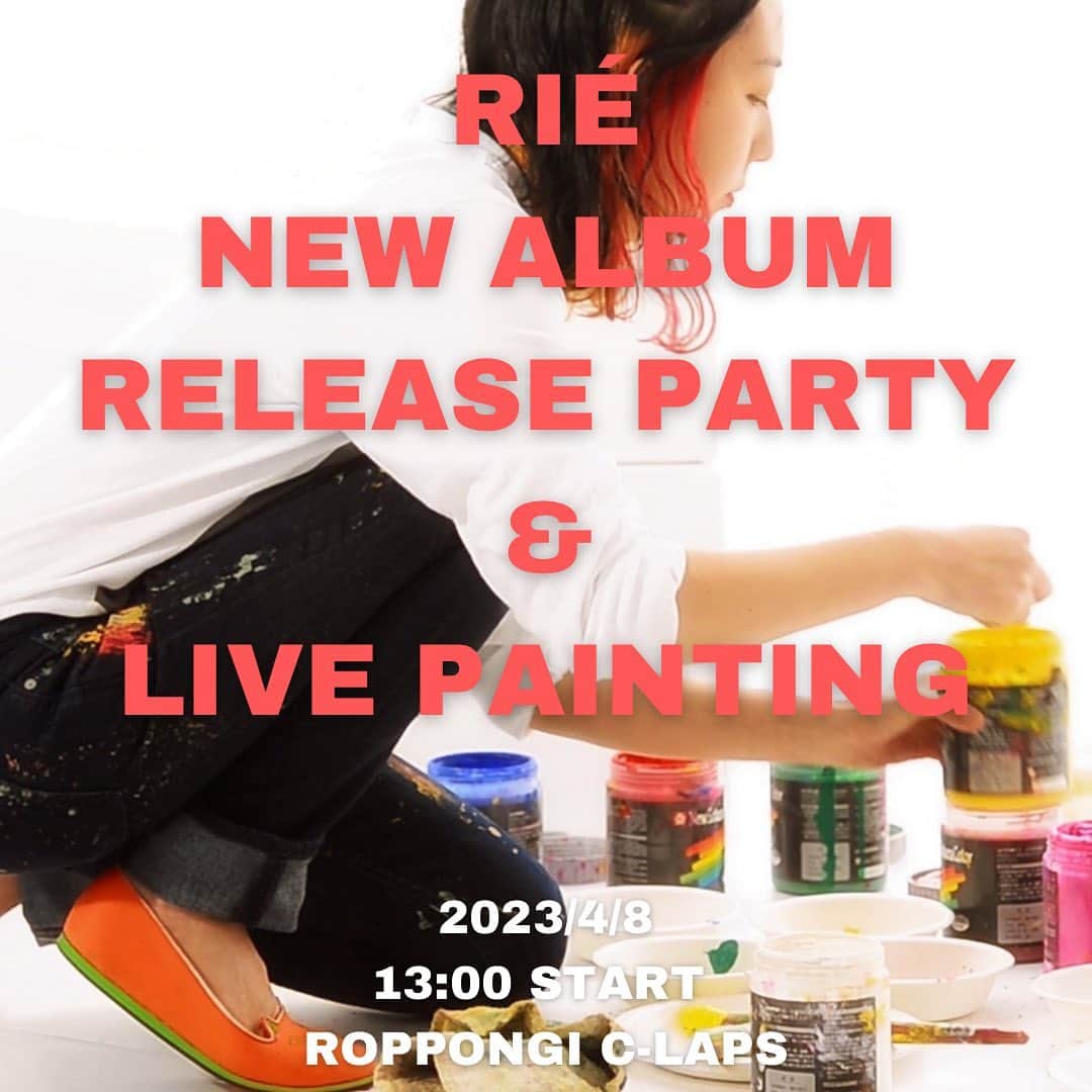 Rie fuのインスタグラム