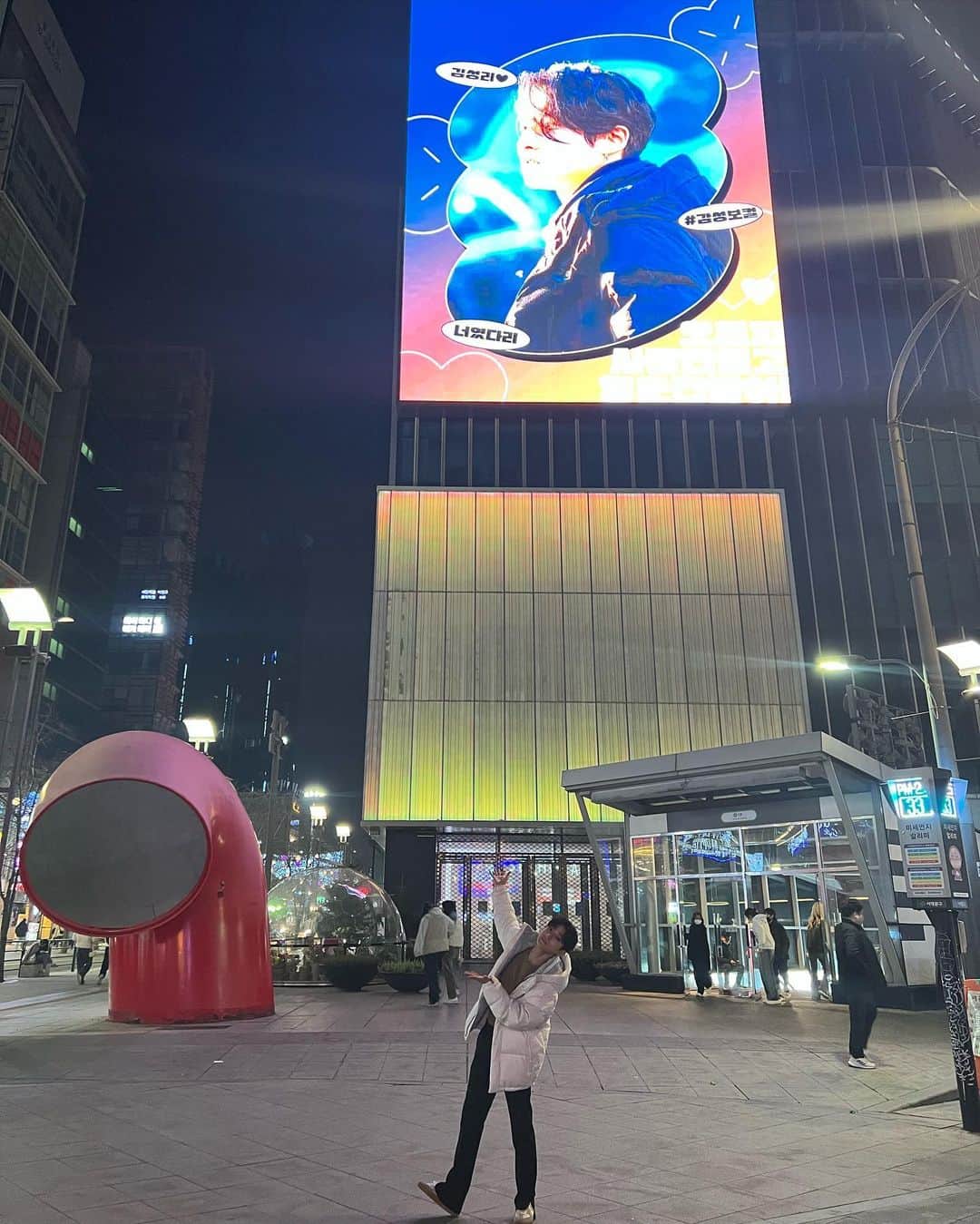 キム・ソンリのインスタグラム：「아진짜 성리학자 사랑해 🖤🫶 받은 은혜 갚으며 살아갈게요」