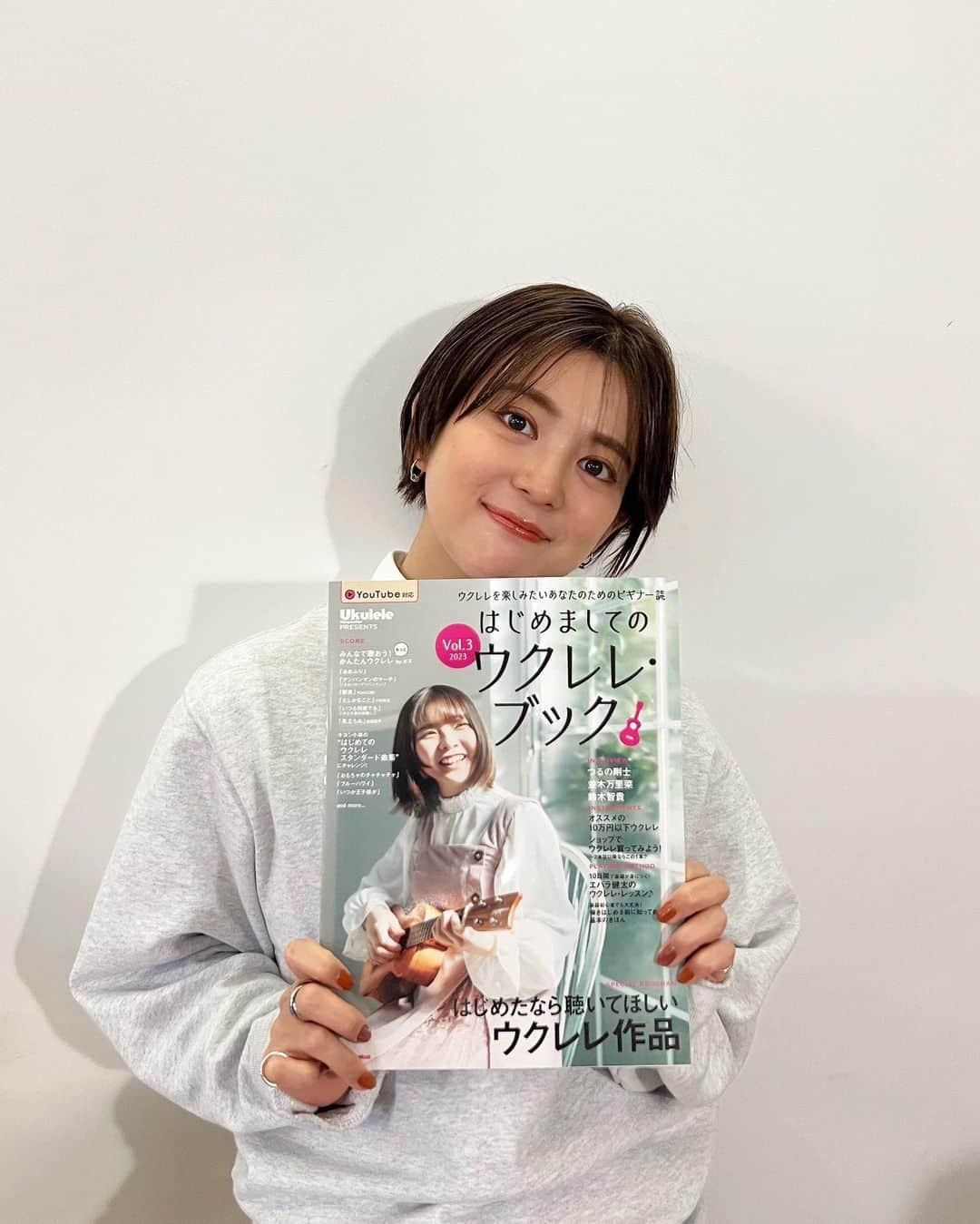 並木万里菜さんのインスタグラム写真 - (並木万里菜Instagram)「.  夏と冬、年2回のムックとして刊行している『ウクレレ・マガジン』さんに登場しています。  私のようにウクレレをライトに楽しんでいるビギナーさんにむけた1冊です🌴  誌面ではインタビューをしていただきました。 その他にもウクレレのハードウェア情報や楽譜などの情報が盛りだくさんです。  ぜひお手に取ってご覧ください🌺  #ukulele #ウクレレ #ウクレレ初心者 #はじめての #初心者  #並木万里菜#テレビ朝日アナウンサー#テレビ朝日#テレ朝#アナウンサー」3月20日 20時00分 - marina_namiki