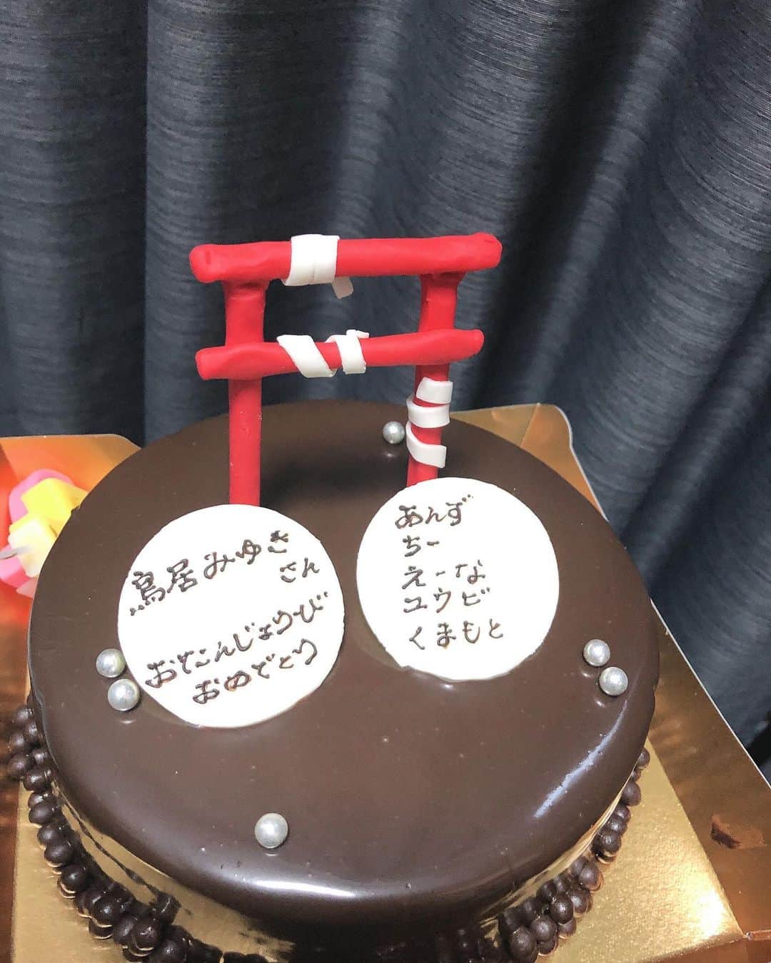 鳥居みゆきさんのインスタグラム写真 - (鳥居みゆきInstagram)「ありがとう いい日になった ケーキと生菓子とか冷蔵庫入れたー 一人で貪り喰わせて頂きます42」3月18日 16時39分 - toriimiyukitorii