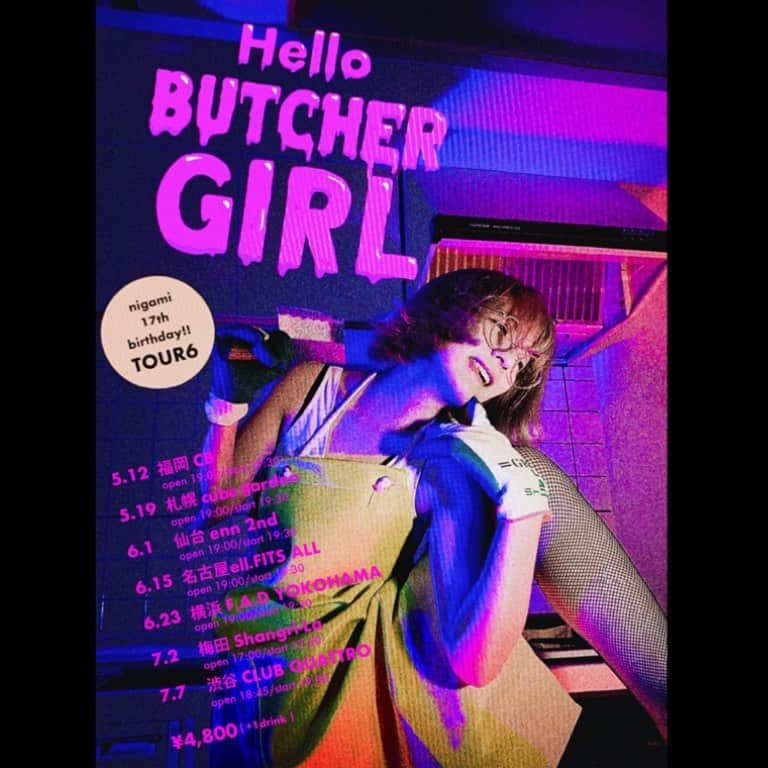 ひらさわあくびのインスタグラム：「ニガミ17才初の全国ワンマンツアー開催決定🗯️ 🍕Hello BUTCHER GIRL🥩 ⚡️先行受付開始⚡️ 先行受付リンクはプロフまで🎫 みんな！！！きて！！！！ 🥩🥩🥩🥩🥩🥩 5/12(金)福岡CB 5/19(金)札幌cube garden 6/1(木)仙台enn2nd 6/15(木)名古屋ell. FITS ALL 6/23(金)横浜F.A.D YOKOHAMA 7/2(日)大阪 梅田Shangri-La 7/7(金) 東京 渋谷CLUB QUATTRO 🍖🍖🍖🦴🦴🦴🍖🍖🍖 #ニガミ17才 #はぶちゃが」