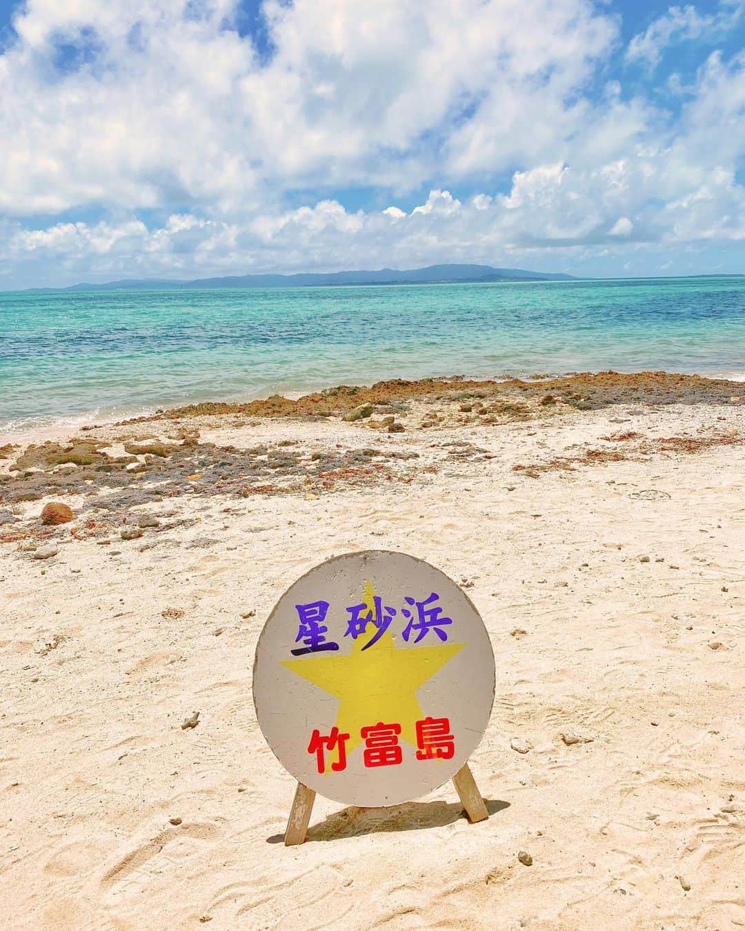 はるみんさんのインスタグラム写真 - (はるみんInstagram)「.·˖*✩ ⁡ こちらは沖縄県の離島 【竹富島】です🌴🌺 ⁡ 小学生の頃に親戚のお土産で 星の形をした砂をもらってから いつか自分の目でみたぁい♡と 心がトキメキ数十年..🤩🌟 ⁡ やっと見に来れました🥰ｷｭﾝ🌈 ⁡ どうして砂が星の形してるんだろぉ と思ったら、砂ではなく微生物の殻 らしくビックリです🙊 ⁡ 青い海🐠 青い空🌞 優しいそよ風🌻 ⁡ ゆっくり流れる時間に 癒されました👦💕 ⁡ ⁡ 📍カイジ浜(沖縄県) ⁡ ⁡」3月18日 18時02分 - harumin30