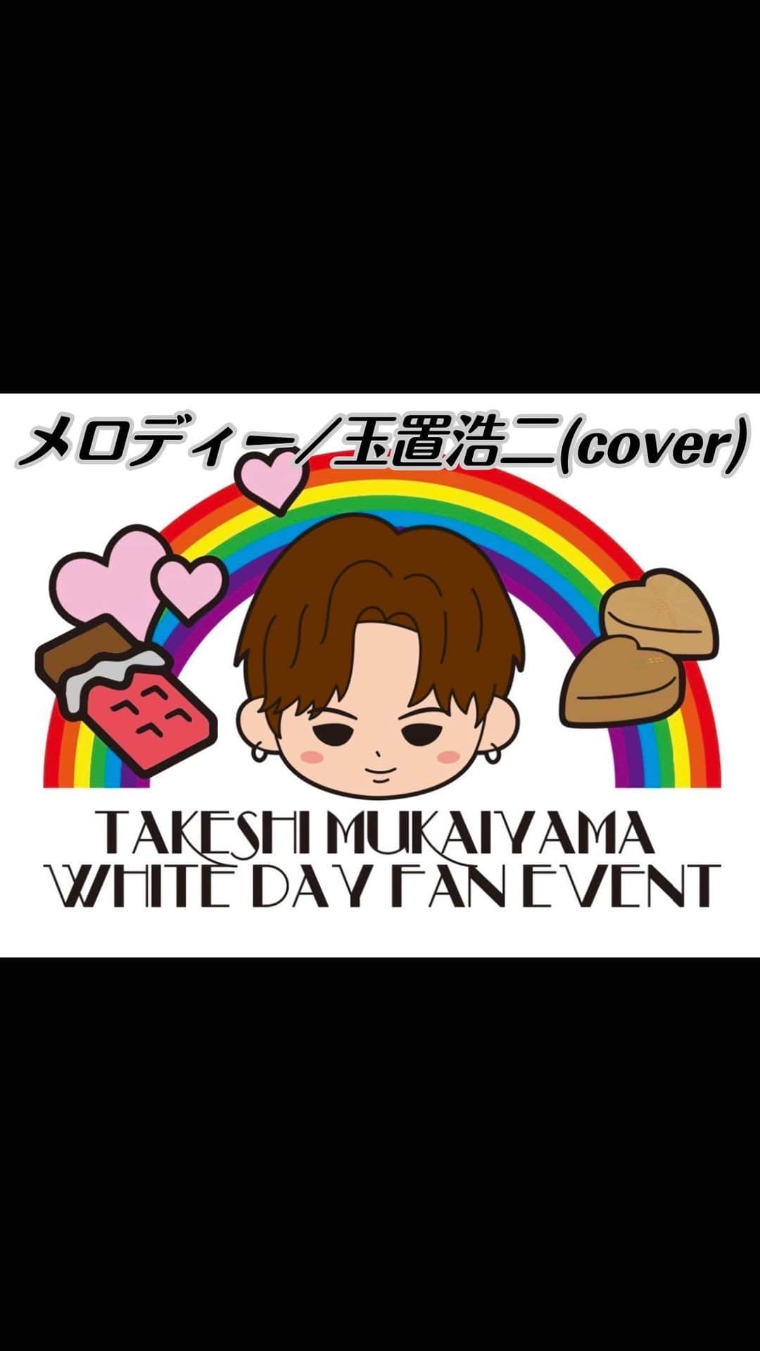向山毅のインスタグラム