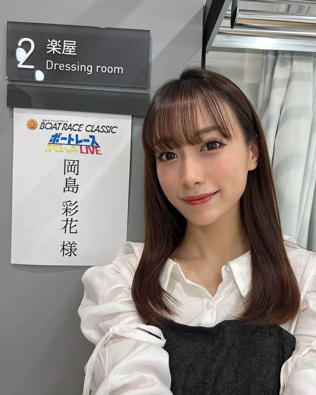 のインスタグラム：「スペシャルLIVEありがとうございました🚤  素敵なメンバーと配信できて嬉しいかった😊✨  またリベンジしたい！！👶🏻  #ボートレースクラシック  #ボートレース平和島 #sg」