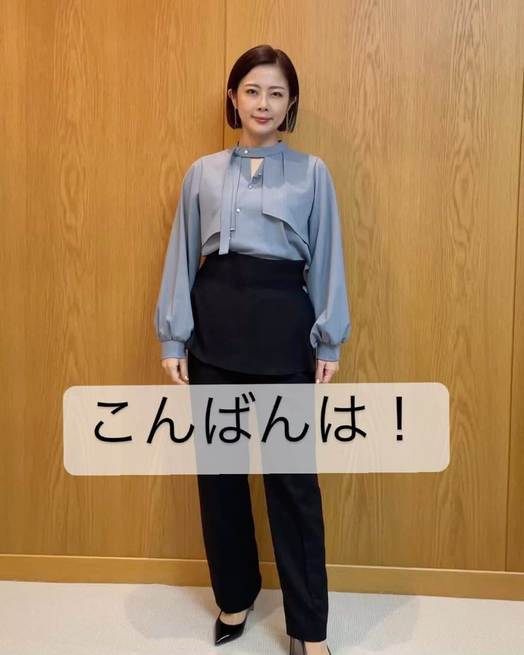 大和田美帆のインスタグラム