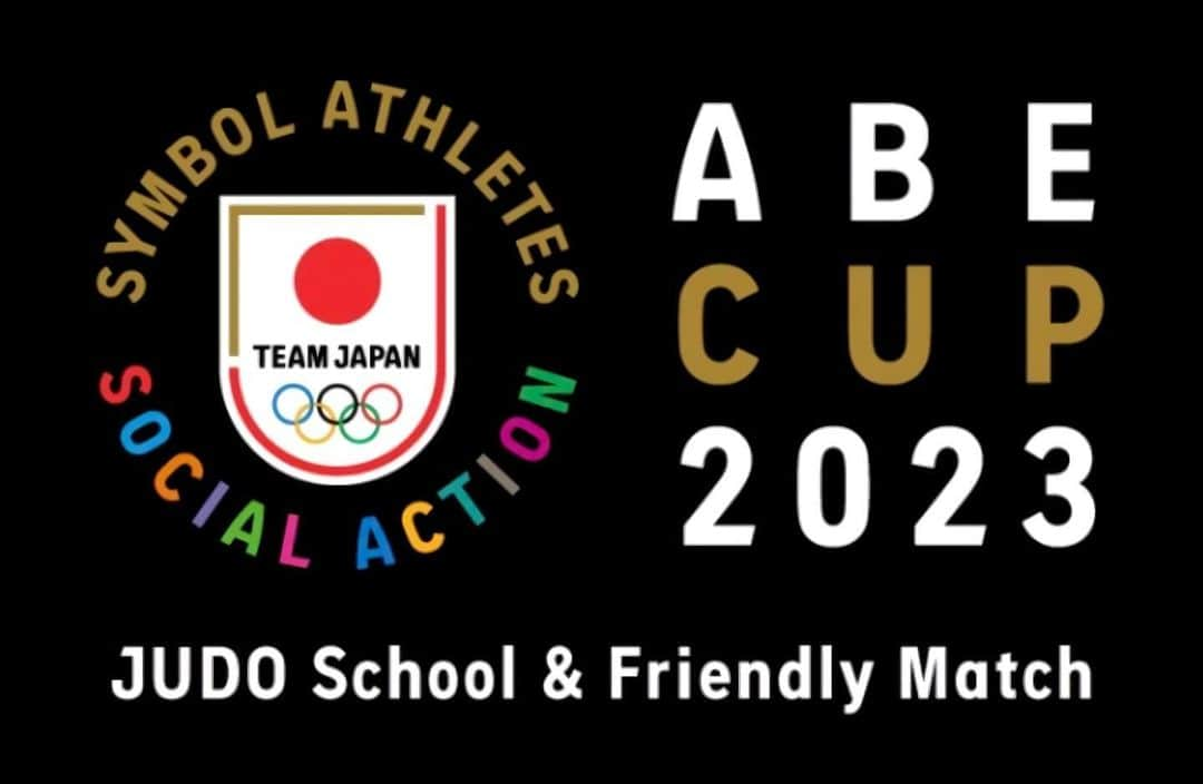 阿部一二三のインスタグラム：「. この度2023年6月10日、6月11日に兵庫県立武道館で 「ABE CUP 2023-JUDOSchool&Friendly Match-」を開催させていただきます！ 6月10日土曜日に柔道教室 6月11日日曜日に柔道大会をします🔥 皆さんが絶対に盛り上がれる大会にしようと思っています！  ⏬参加申込や詳細はこちら  bit.ly/3JJjMvN  このURLを検索していただくかストーリーの方に申込期限までの間ハイライトに載せています！ 申込期限は2023年4月14日までです。  是非沢山の参加申込よろしくお願いします！」