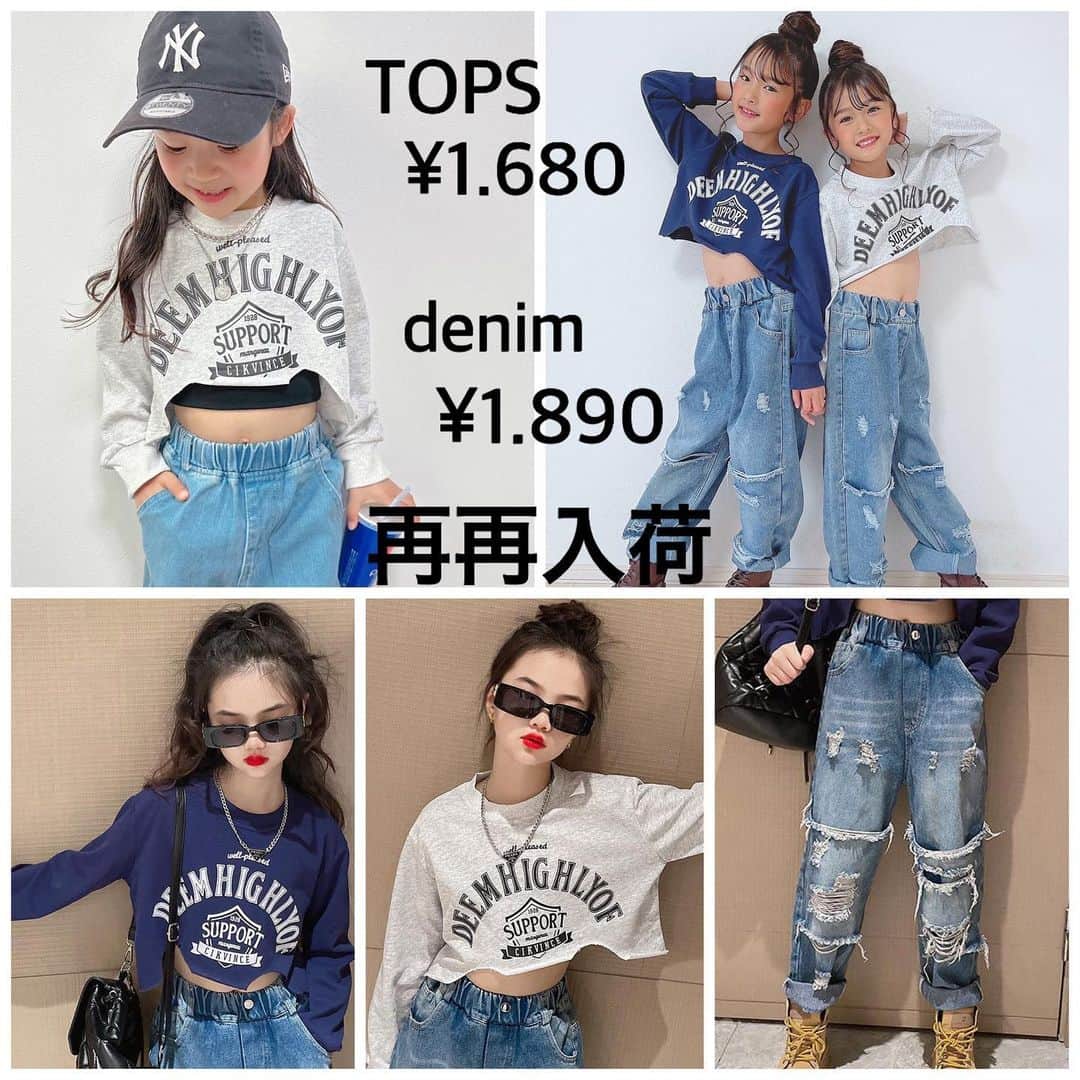 韓国子供服♡smilekids(すまいるきっず) のインスタグラム