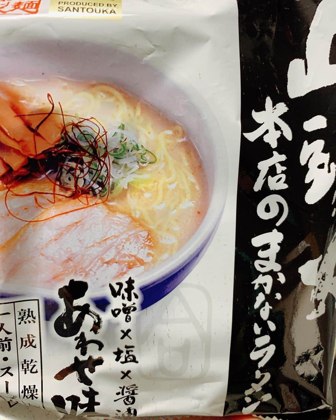 のインスタグラム：「最近いろいろ食べたけど、結局家で作るコレが1番美味かった」