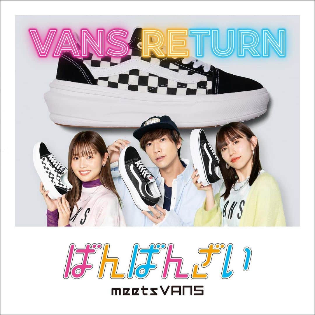 ばんばんざいのインスタグラム：「👟🤍  この度、、、 VANSから厚底ソールのニューモデル "CHUNKY SOLE COLLECTION"が発売され、ABC-MARTのキャンペーンモデルに、私たちばんばんざいを選んでいただきました〜〜👏👏👏  ABC-MARTの店舗にも、ポスターがあったり、動画が流れてるかも👀💕  また、こちらの動画では 撮影の様子やファッションについても話してるのでよかったら見てね😎 https://youtu.be/k4fBYEdL0wA  #ばんヴァンズぁい #ばんヴァンズ  #ヴァンズ  #VANSJAPAN」