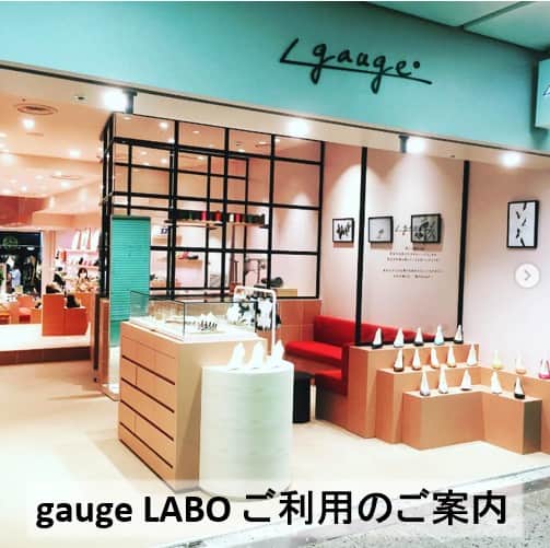 ∠gaugeのインスタグラム：「いつもgaugeをご愛顧いただき、誠に有難うございます。  Blogを更新いたしました。 今回はご予約～オーダーまでの流れをご紹介しております。 常設しておりますgaugeLABOはご来場につきましてご予約制とさせて頂いており、ご連絡をくださった方に随時ご案内をしております。 どうやって予約をしたらいいのかな❓と思っている方もいらっしゃるかと思いますので、ご来場にご興味がございましたら、是非ご一読くださいませ👀  ◇プロフィールに記載しているURLより、公式HP→Shop(BASEのオンラインショップ）→Blogからご覧いただけます。  ＊ご予約やご相談はDMに直接ご連絡を頂いても対応させていただきます👍  皆様のご来場を心よりお待ち申し上げます。  #shoes  #shoesaddict  #shoesaddicted  #heelsaddict  #heelshoes  #shoesoftheday  #instaheels  #loveshoes  #pumps  #セミオーダー  #オーダーシューズ  #オーダーメイド  #ハイヒール  #ヒール  #パンプス  #ポインテッドトゥ  #ポインテッドトゥパンプス  #ラウンドトゥ  #ラウンドトゥパンプス  #5cmヒール  #7cmヒール  #9cmヒール  #レザーパンプス  #スエードパンプス  #通勤コーデ  #足元コーデ  #大人コーデ #パンプスコーデ  #きれいめパンプス」