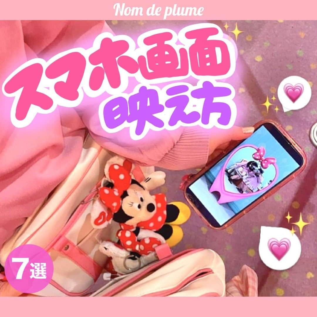 Nom de plumeのインスタグラム